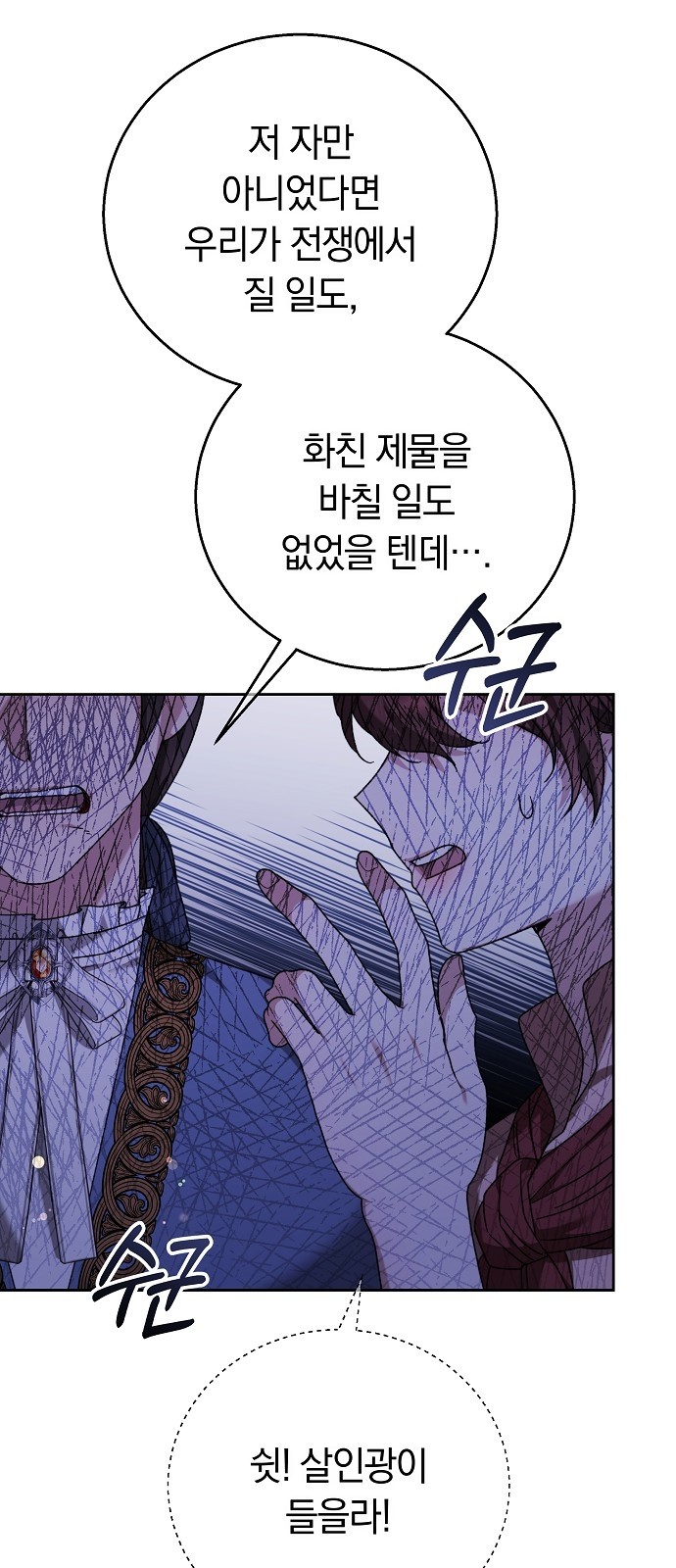 63 페이지