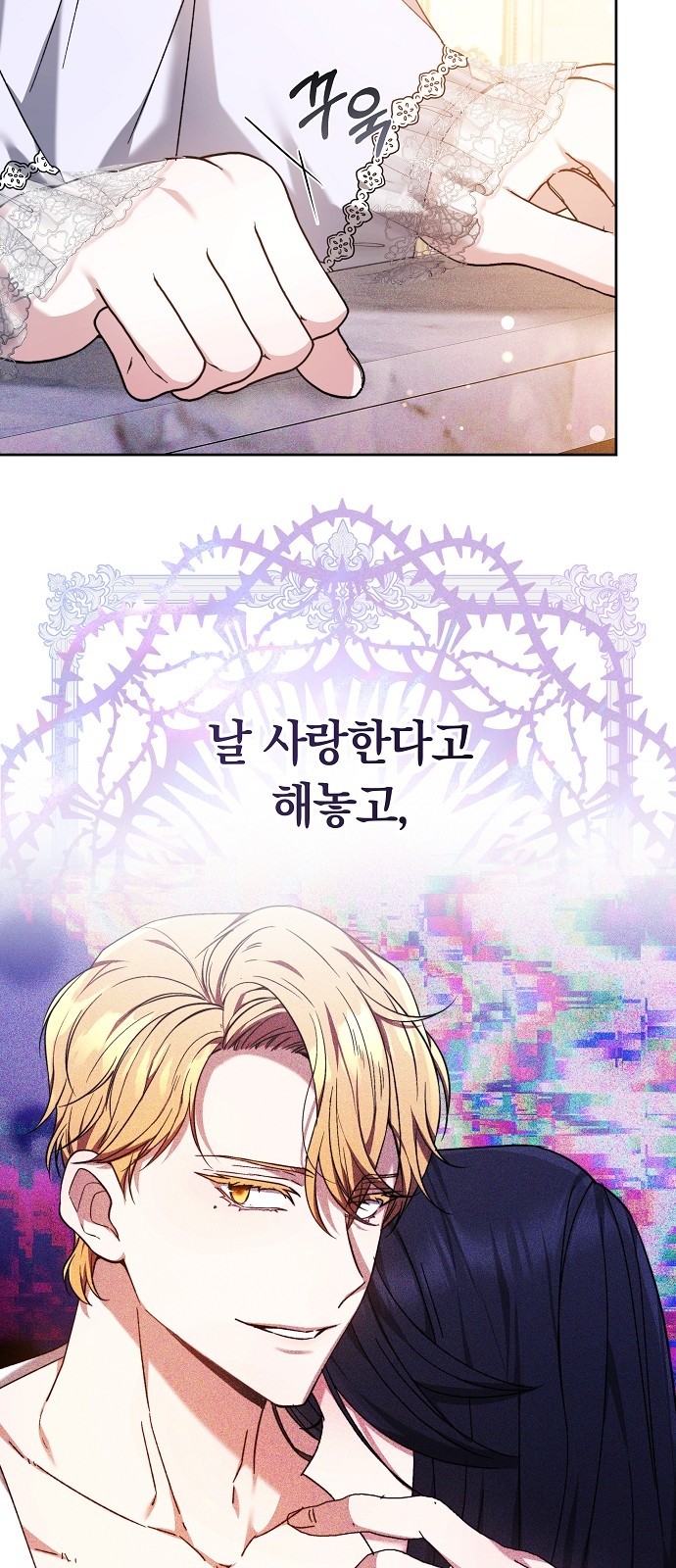 74 페이지
