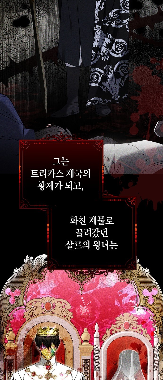 69 페이지