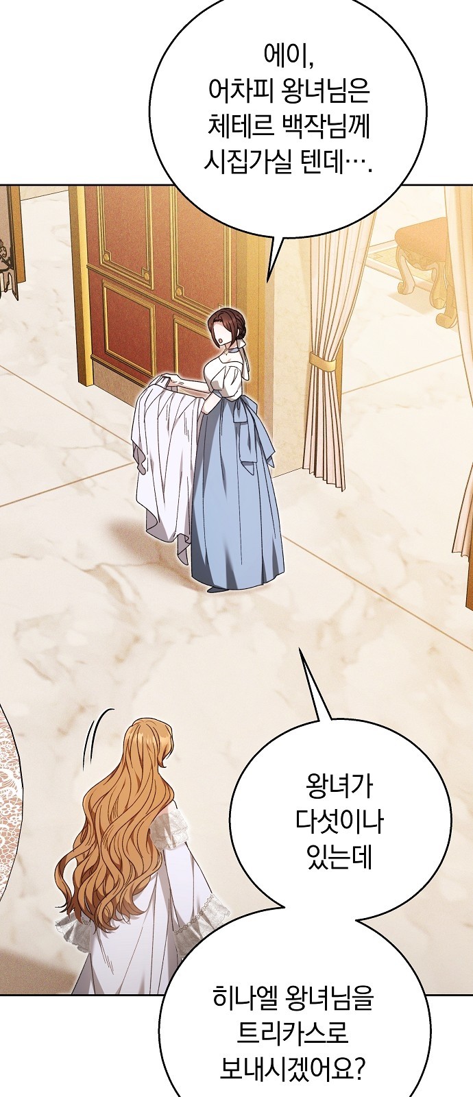 80 페이지