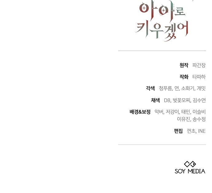92 페이지