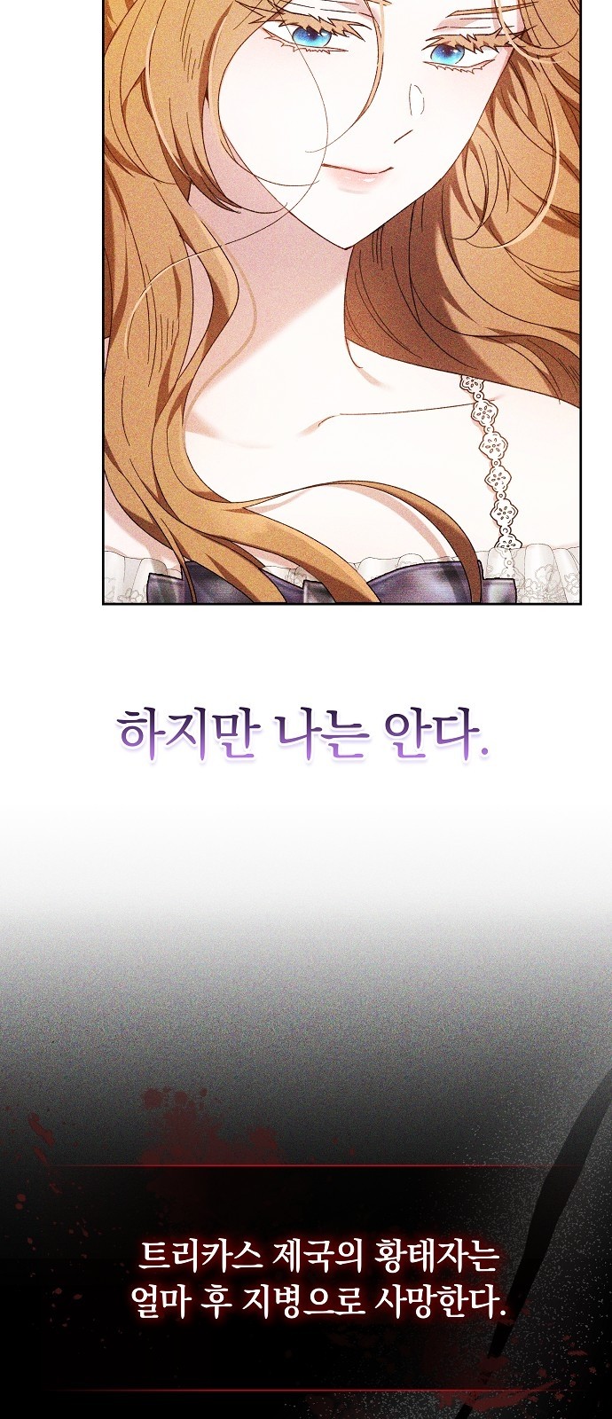 66 페이지