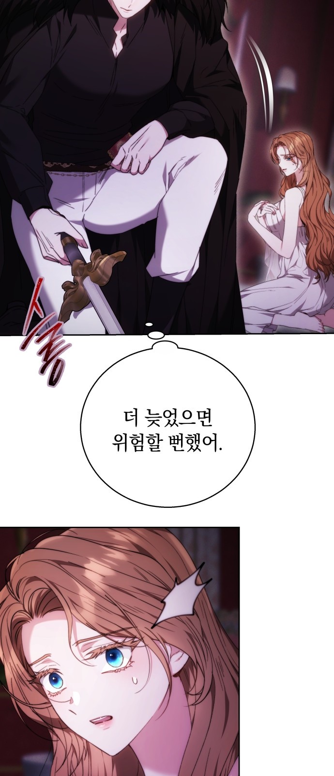 57 페이지
