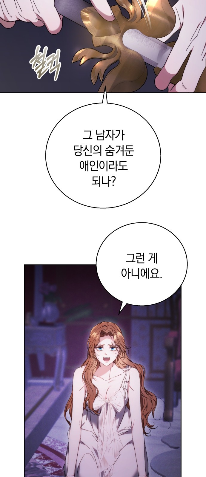 62 페이지