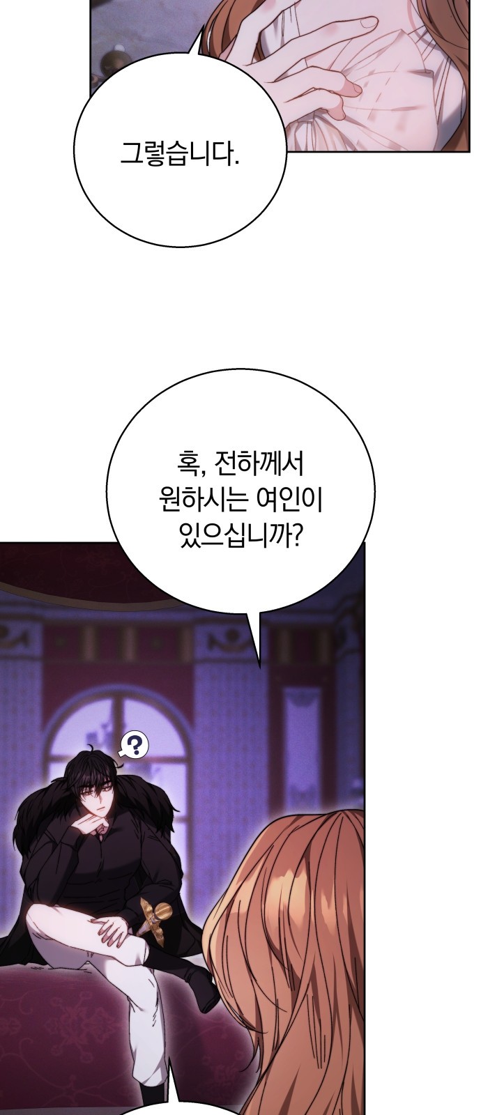 73 페이지