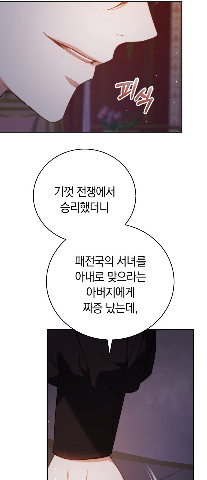 82 페이지
