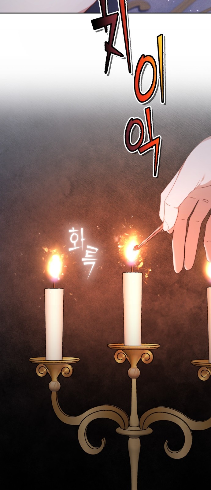 84 페이지