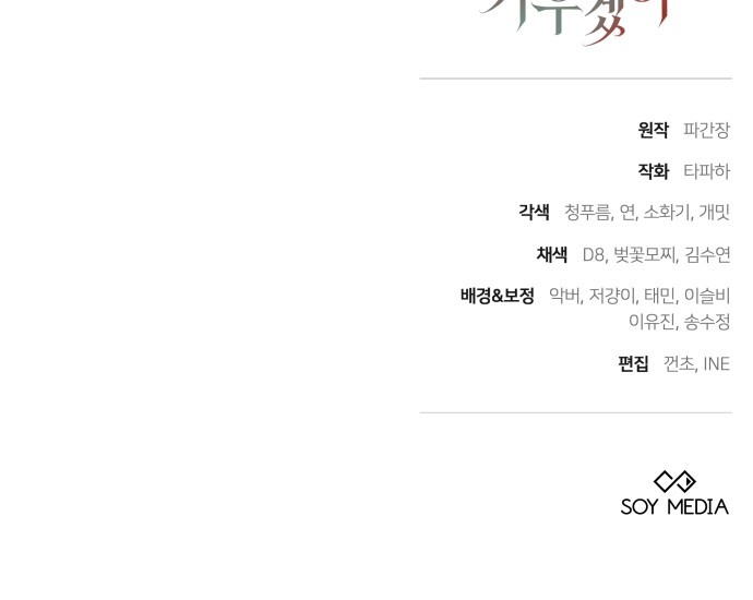 94 페이지