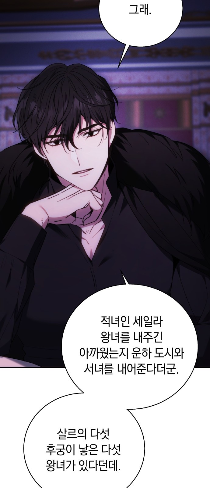 71 페이지