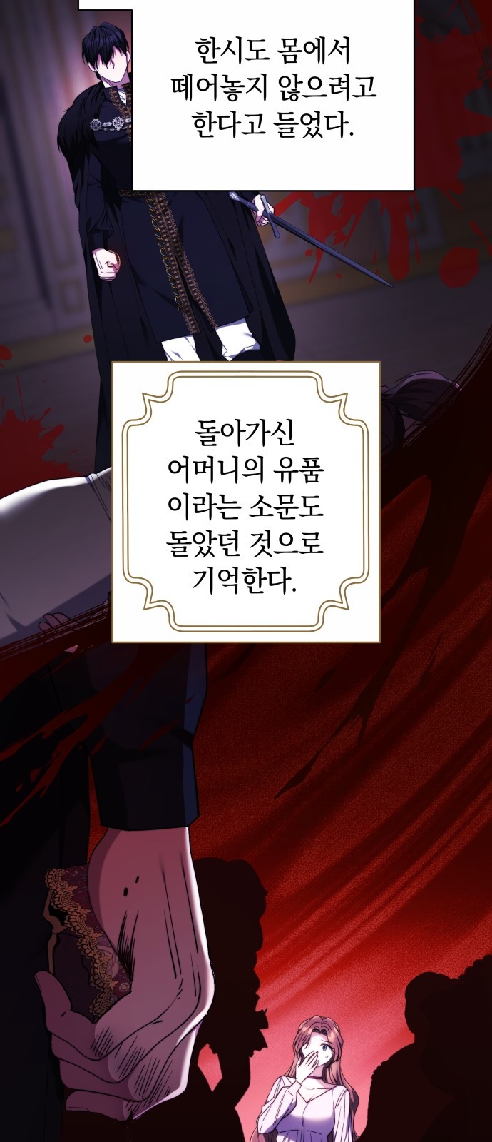 36 페이지
