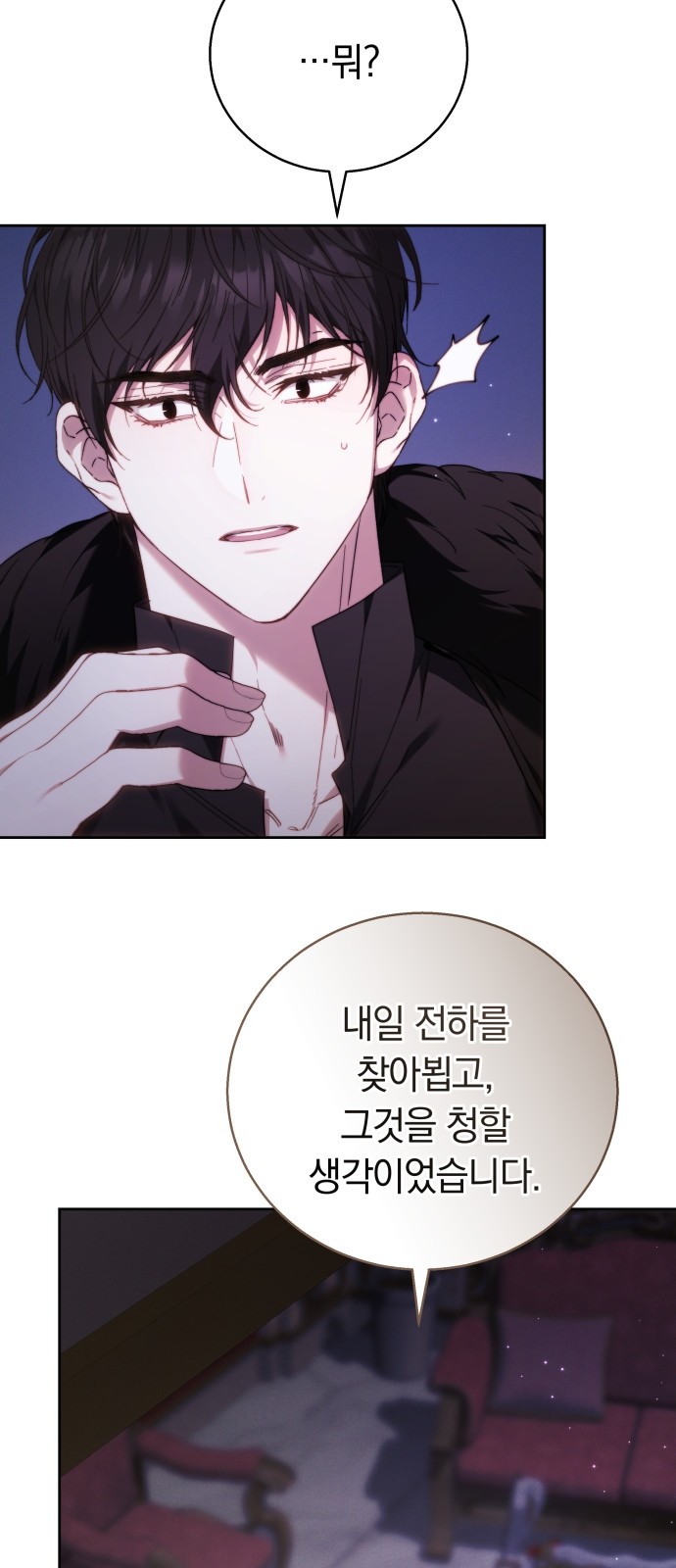79 페이지