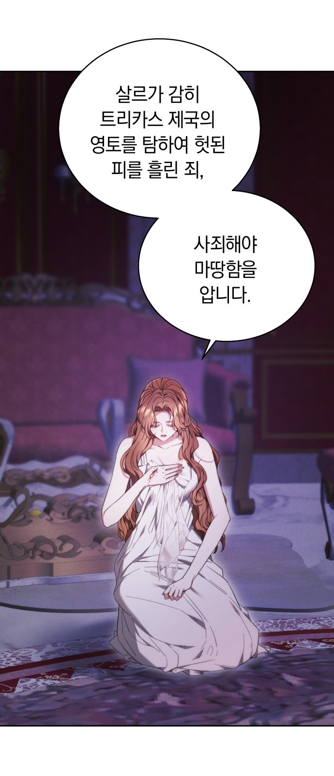69 페이지