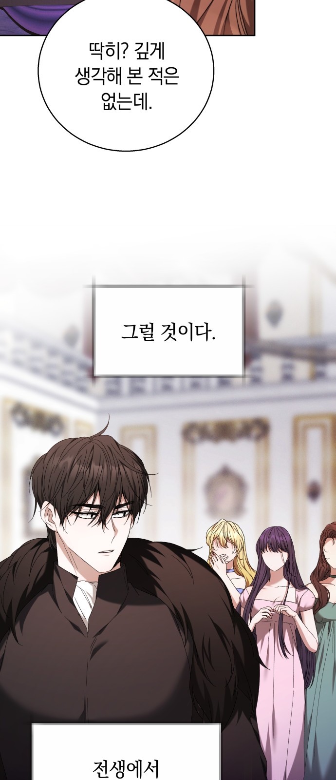 74 페이지