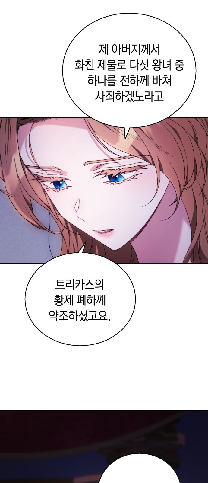 70 페이지
