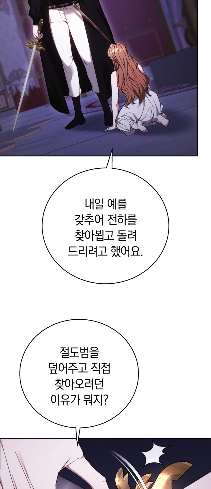 61 페이지