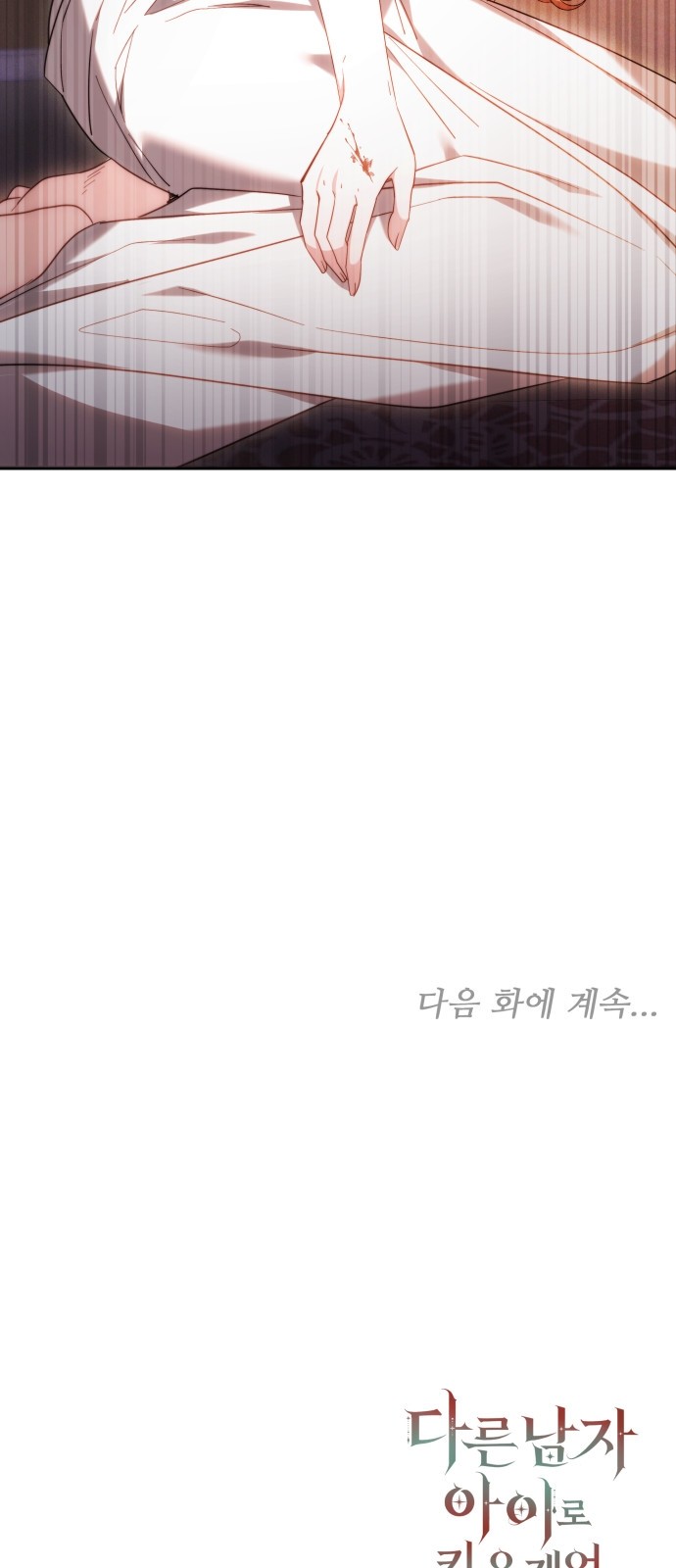 93 페이지