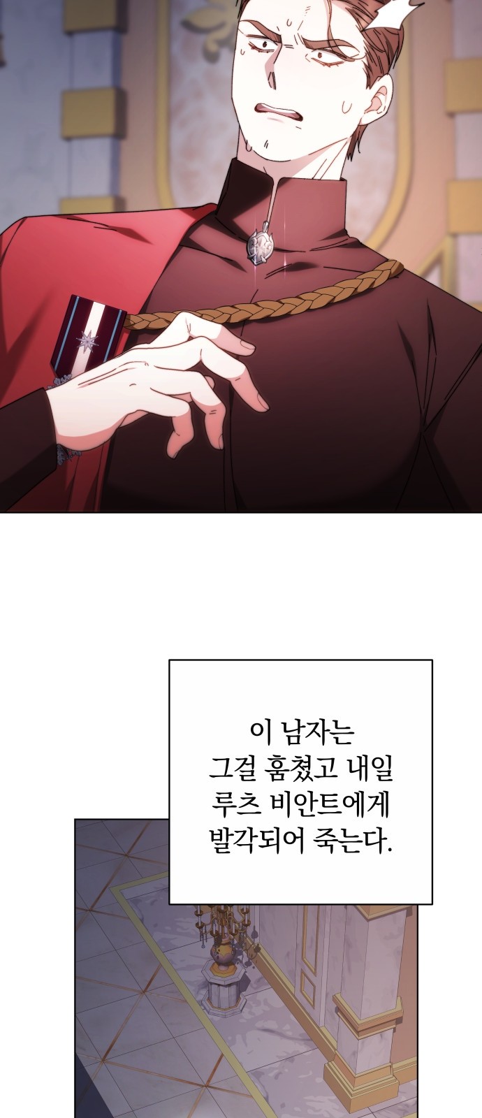 25 페이지
