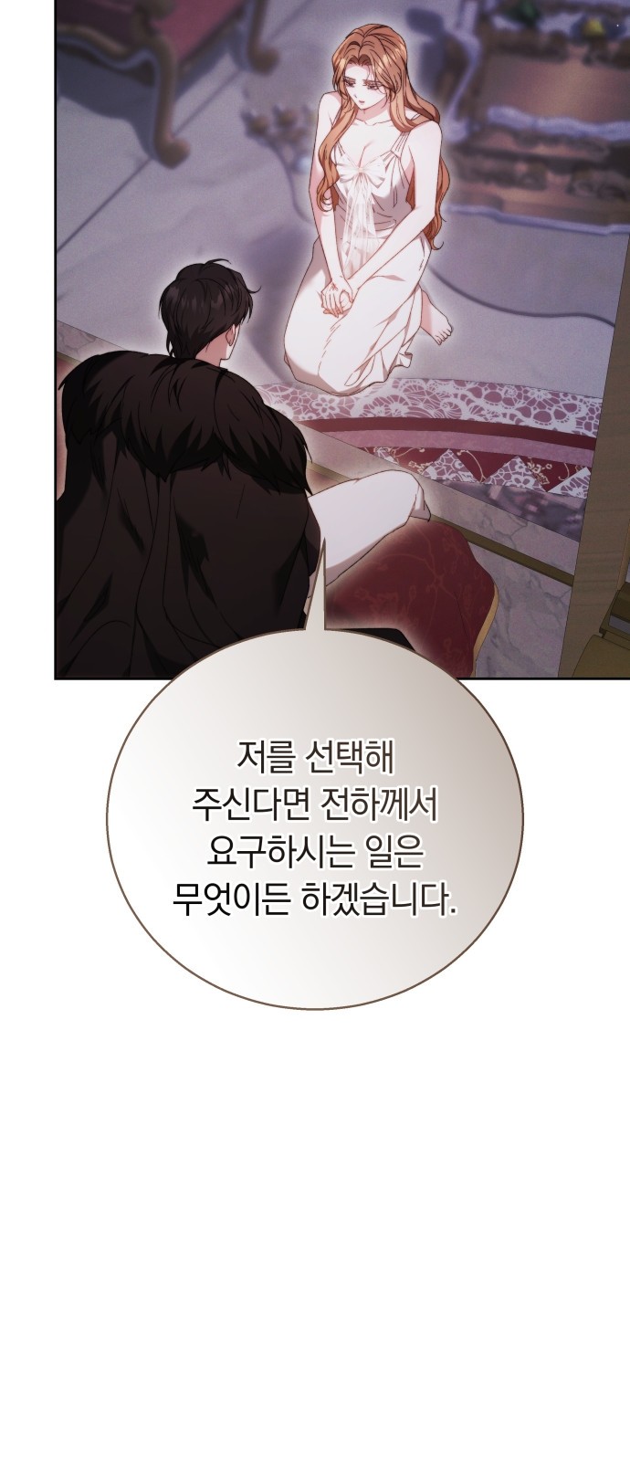 80 페이지