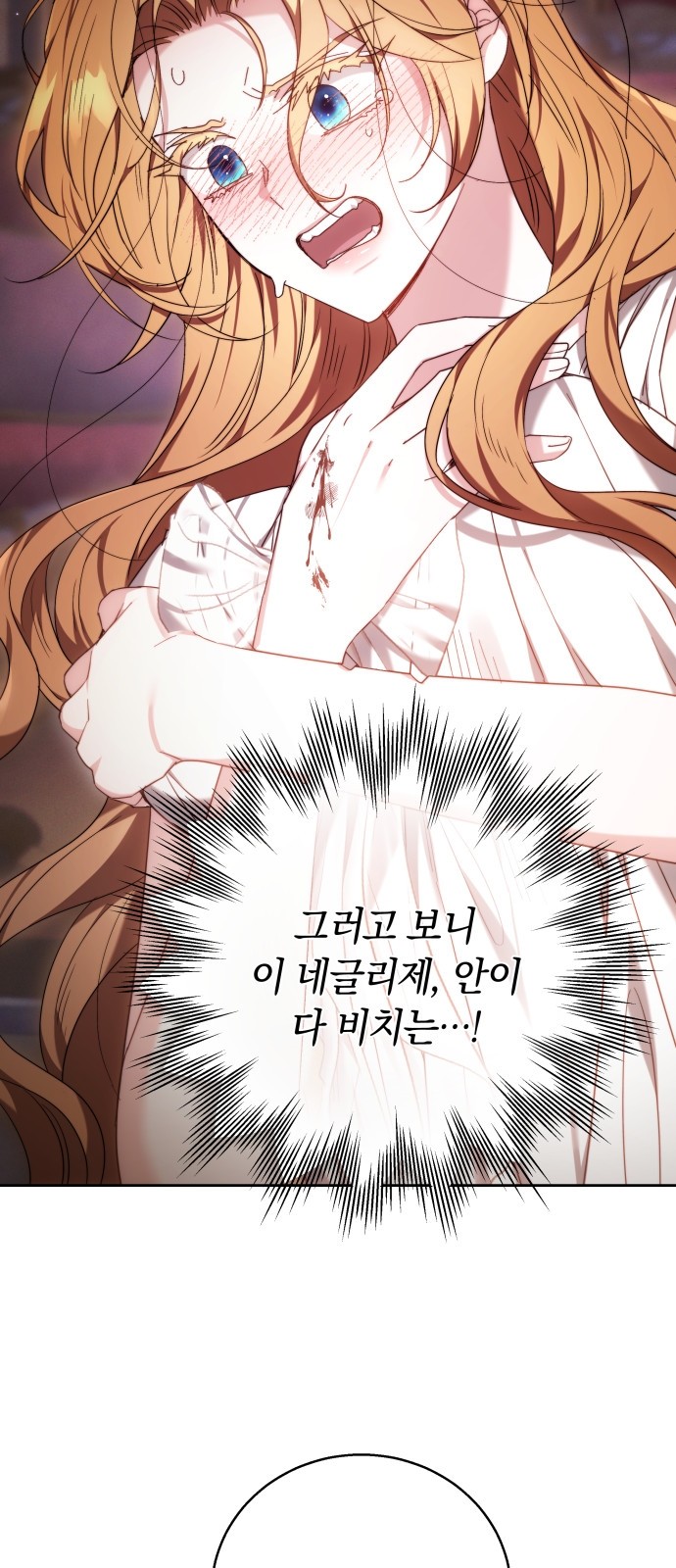 90 페이지