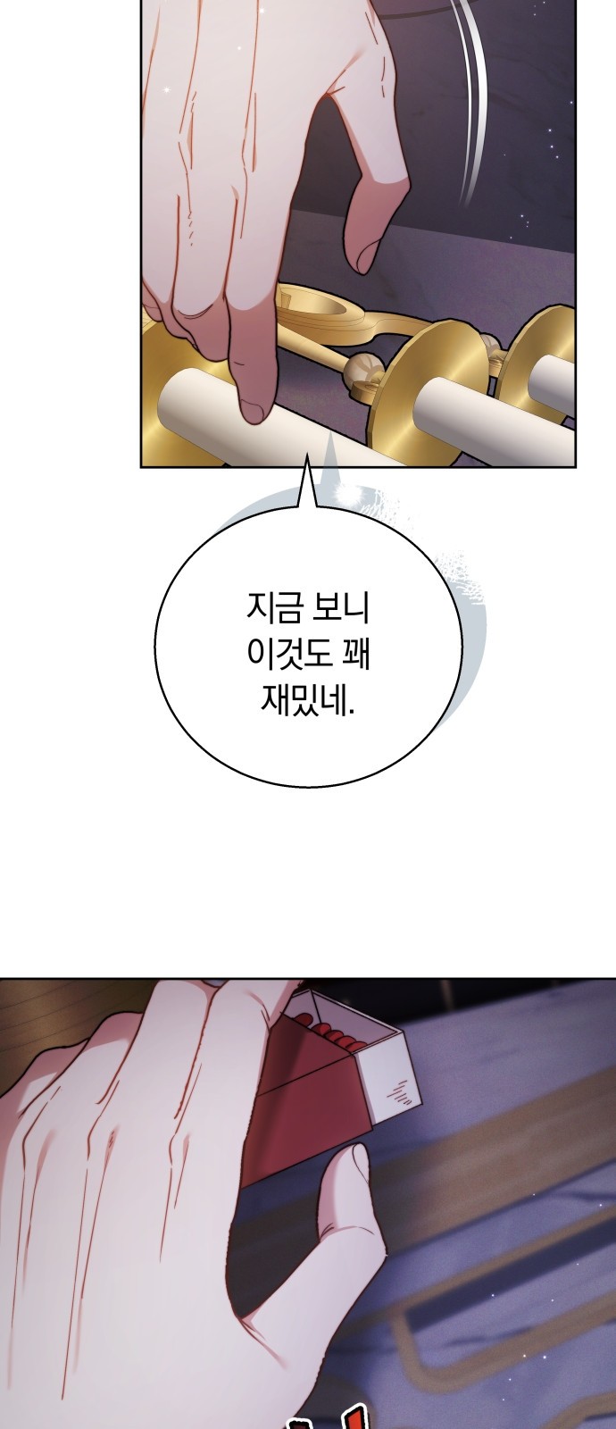 83 페이지