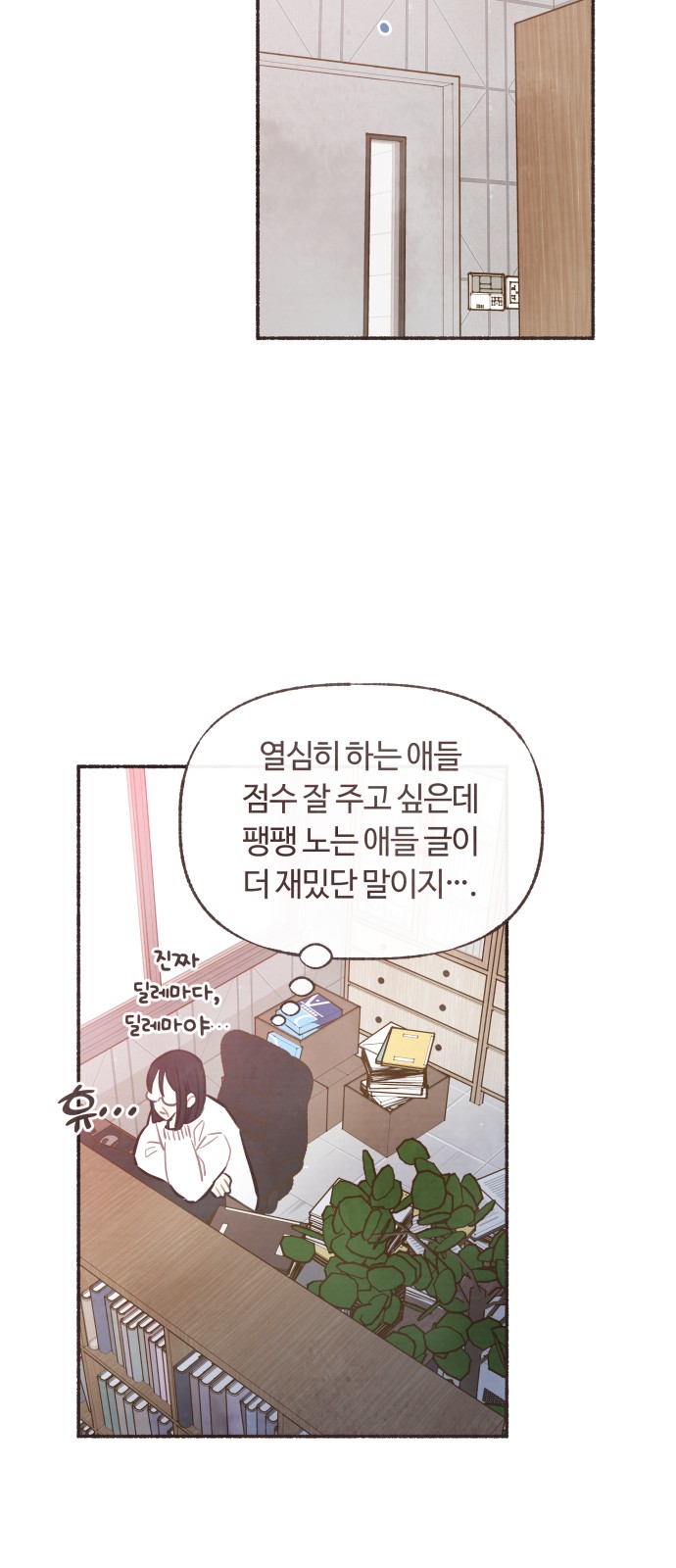 11 페이지