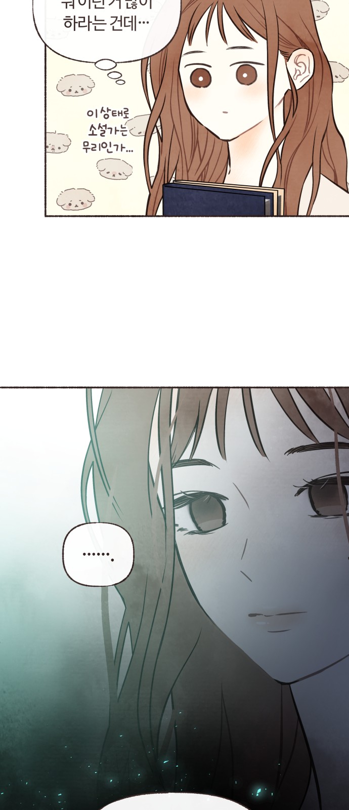 15 페이지