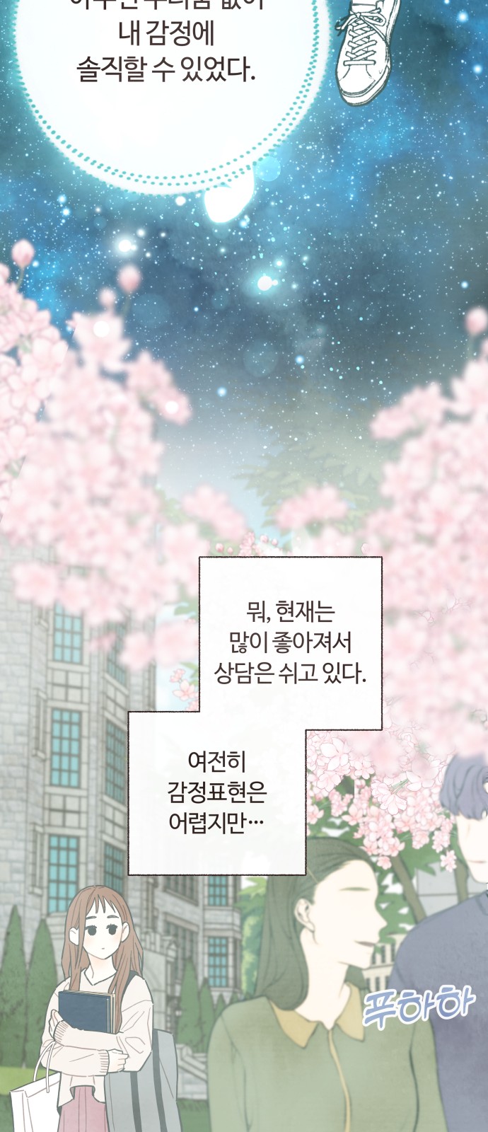 20 페이지