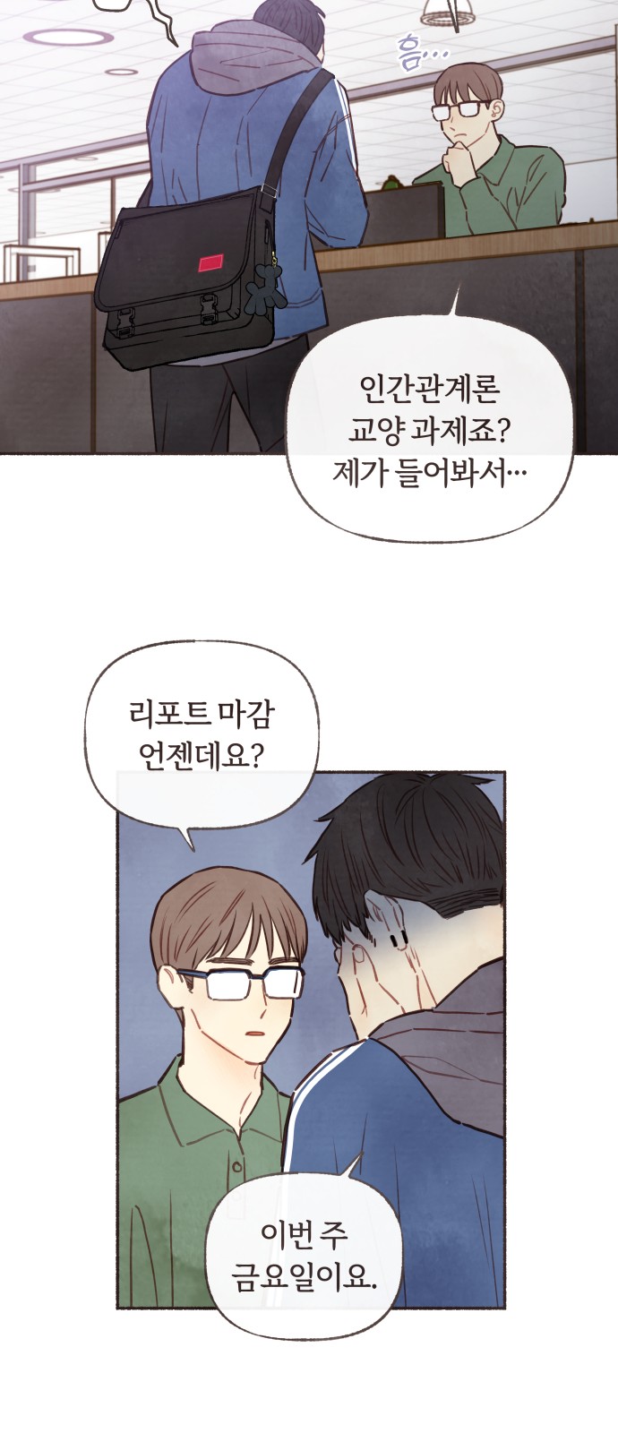 26 페이지