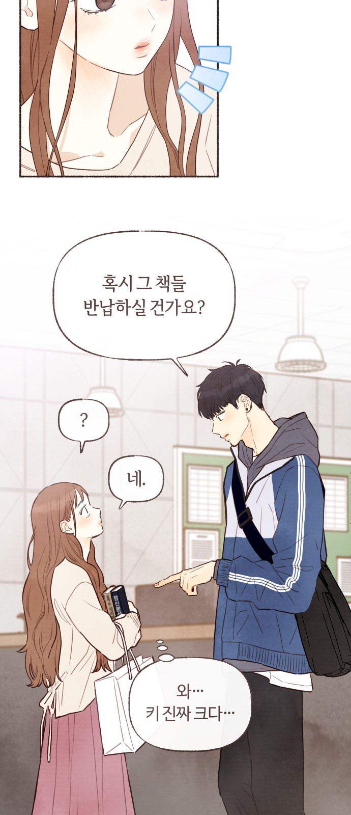 34 페이지