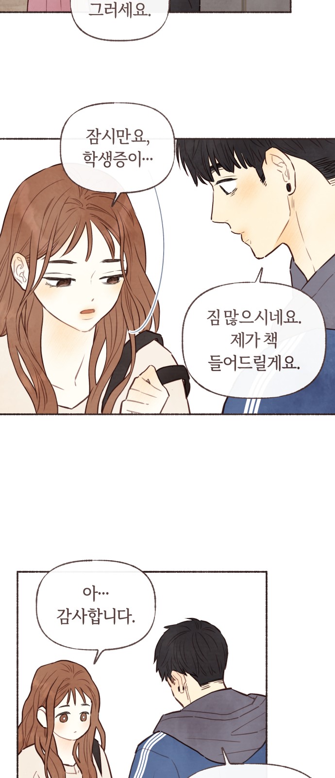 37 페이지
