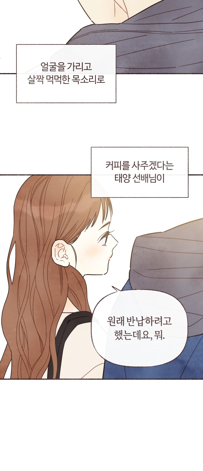 48 페이지