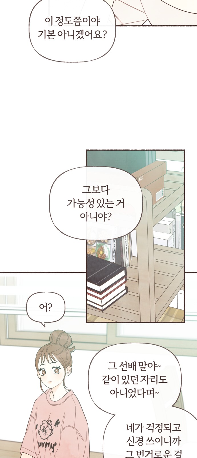 21 페이지