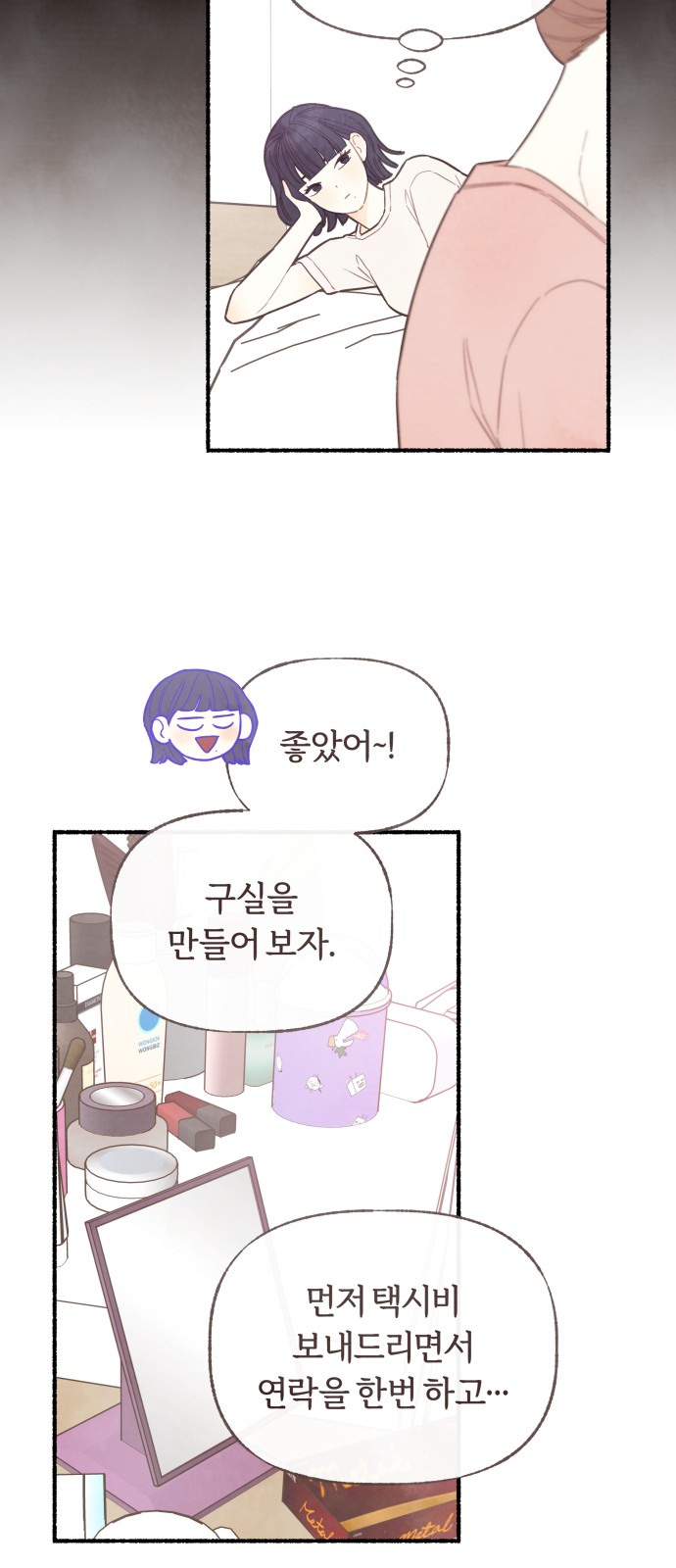 26 페이지
