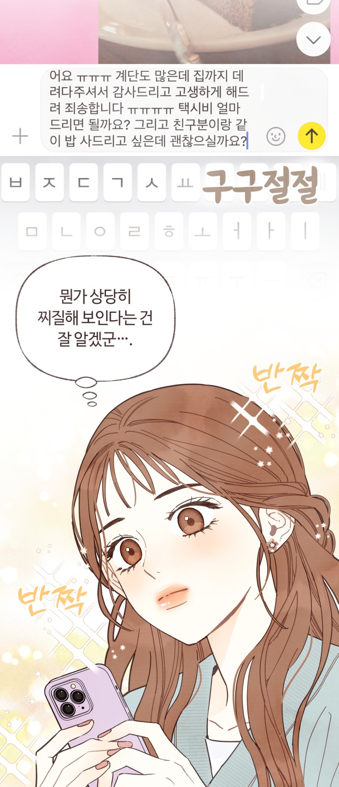 29 페이지