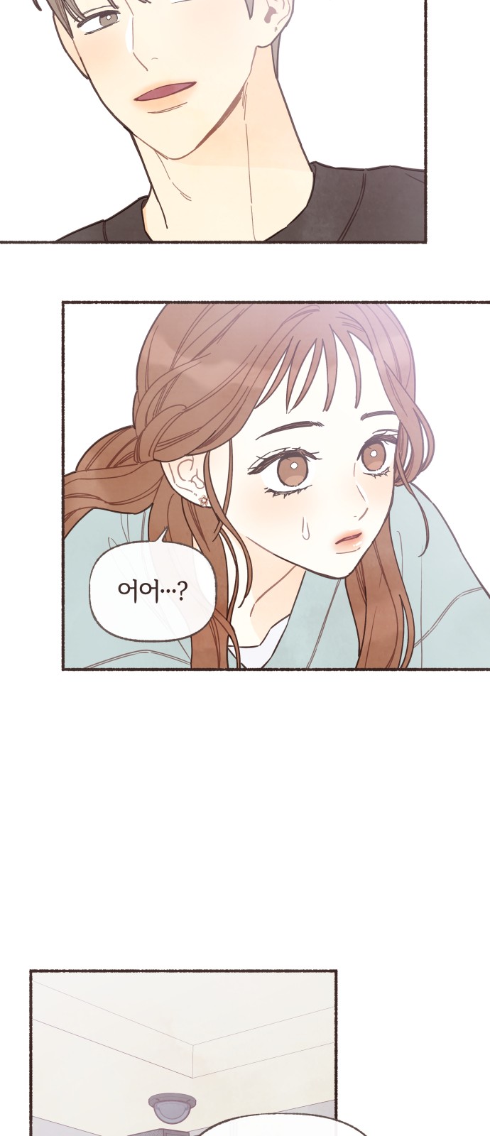34 페이지