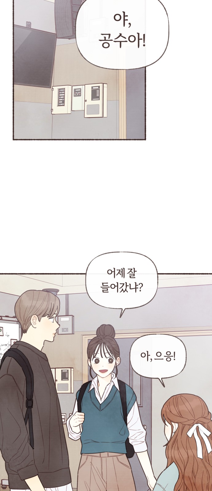 35 페이지