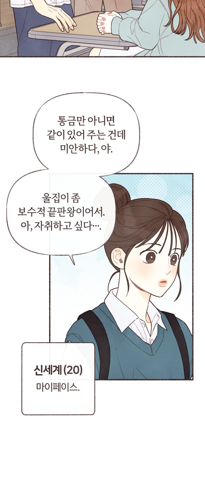 36 페이지