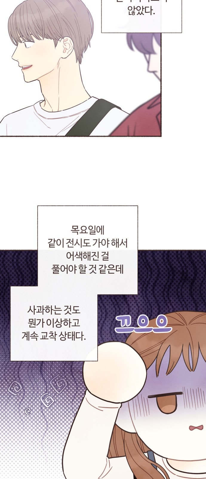 33 페이지