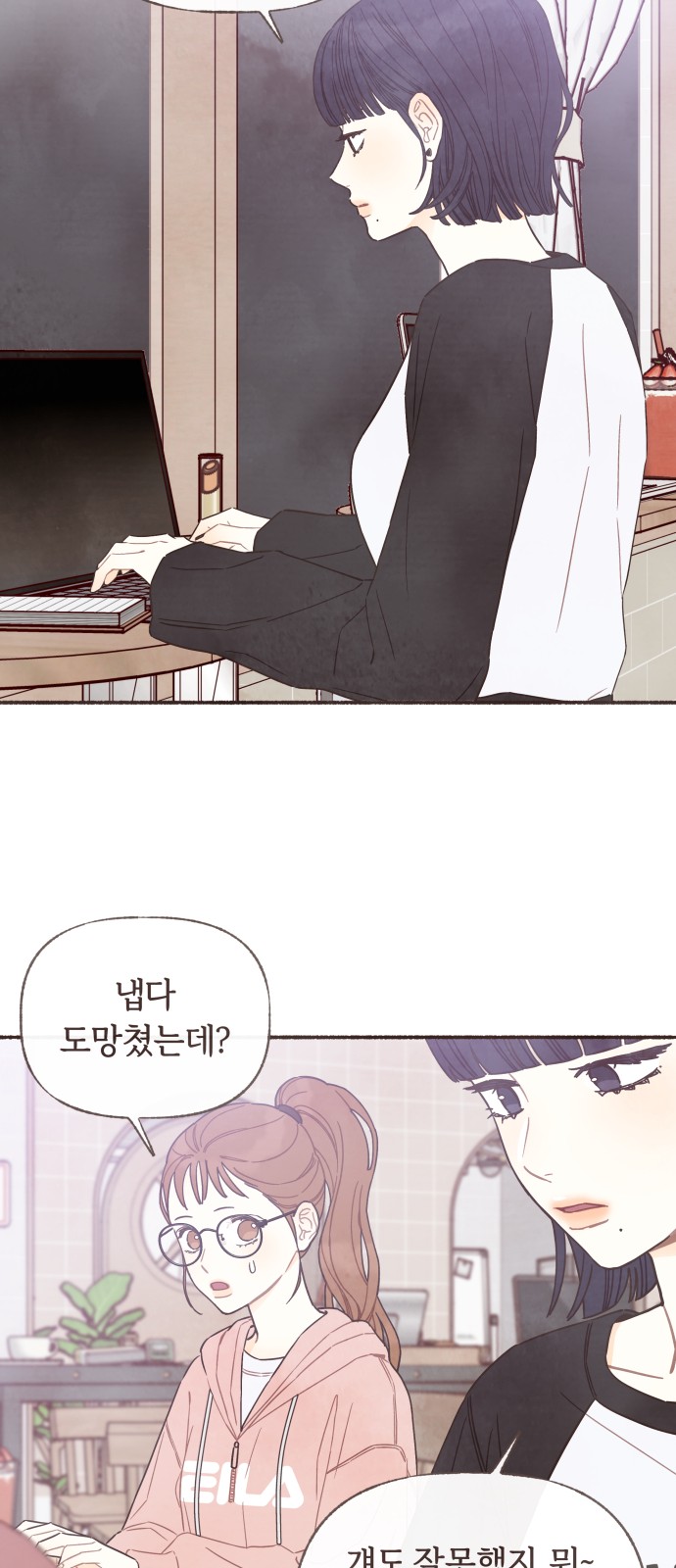 35 페이지