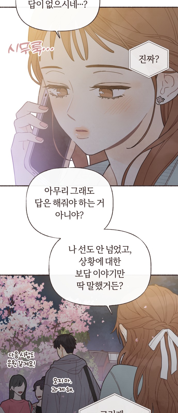 4 페이지