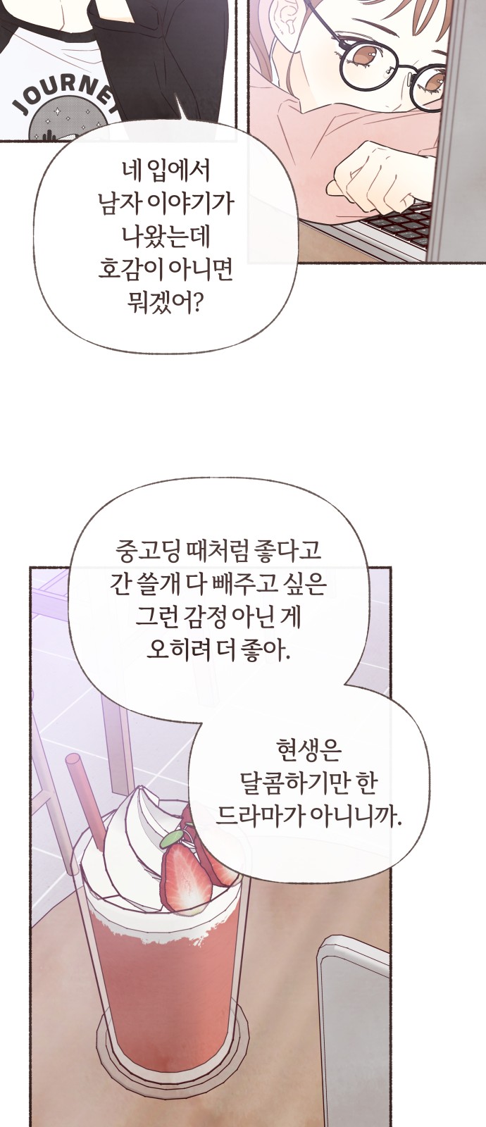 42 페이지
