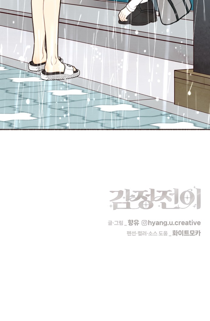 46 페이지