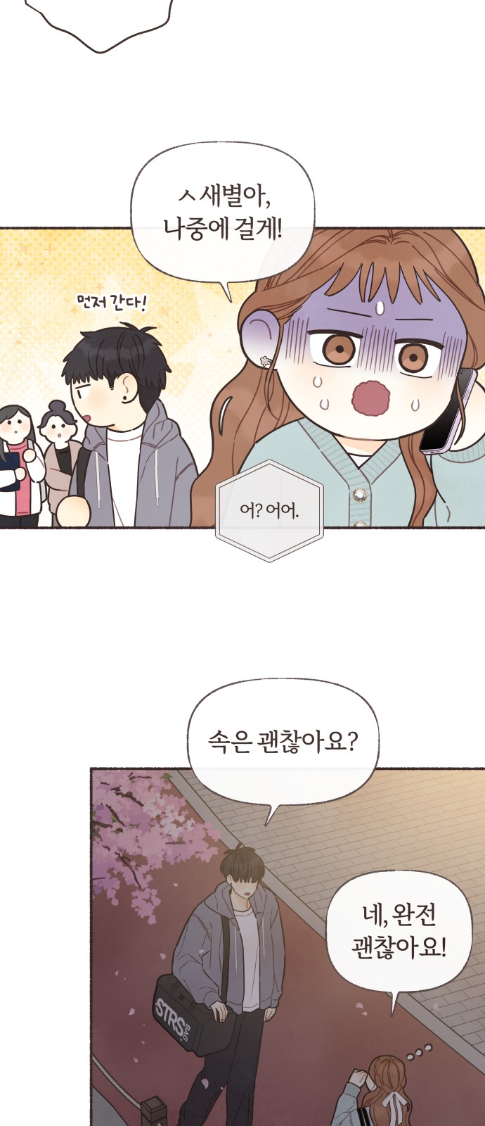 7 페이지