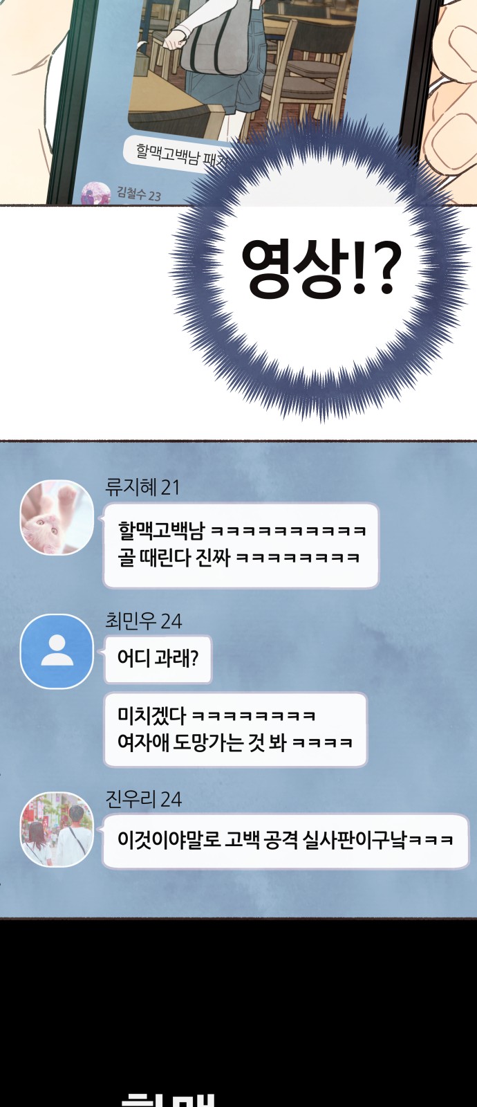13 페이지