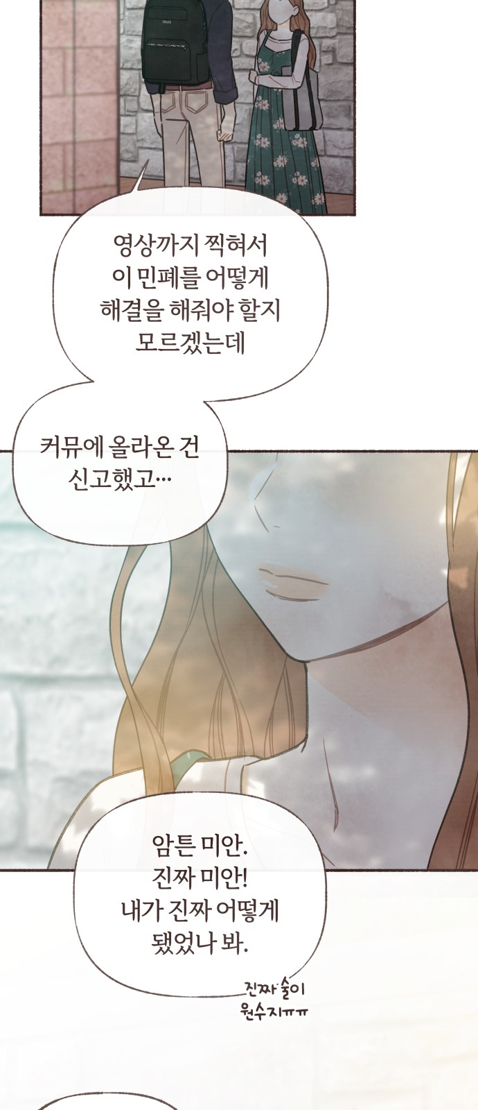20 페이지
