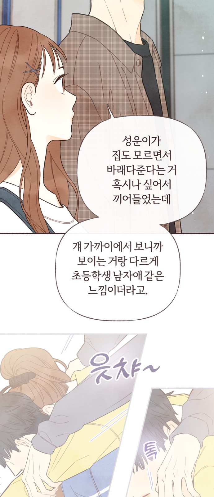 23 페이지