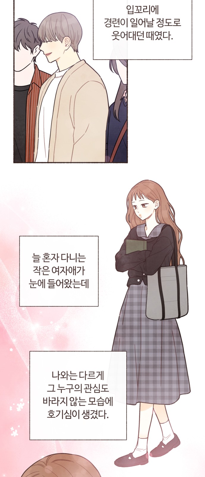 31 페이지