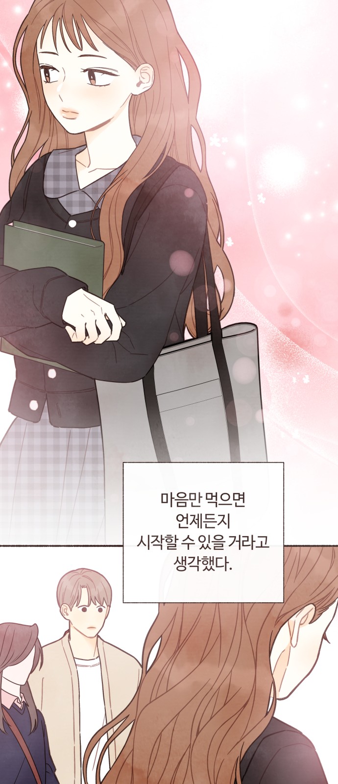 32 페이지