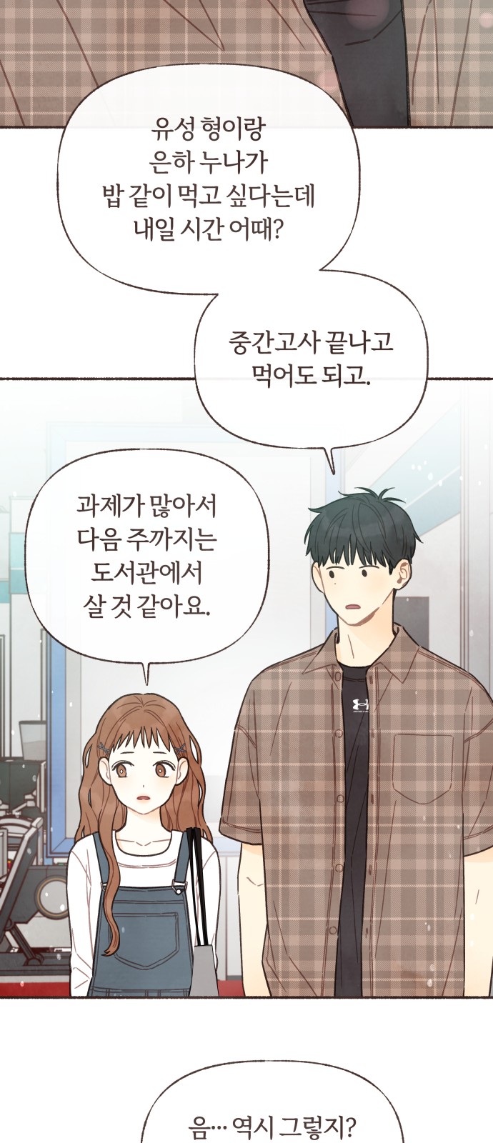 39 페이지
