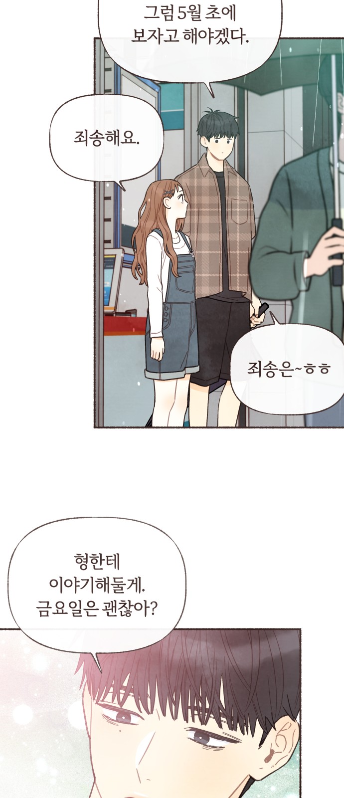 40 페이지